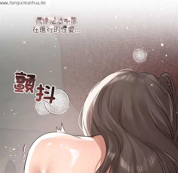 韩国漫画契约的代价/要命的契约韩漫_契约的代价/要命的契约-第31话在线免费阅读-韩国漫画-第76张图片