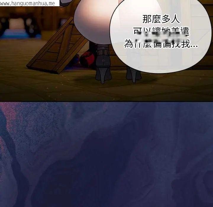韩国漫画男人稀缺的异世界/当前女友变成异世界独裁者韩漫_男人稀缺的异世界/当前女友变成异世界独裁者-第39话在线免费阅读-韩国漫画-第66张图片