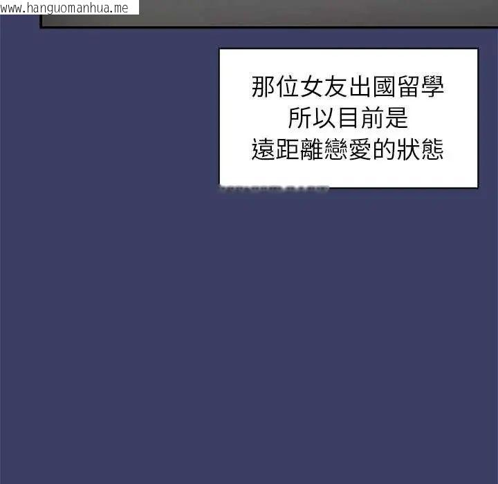 韩国漫画野兽的王国/野兽的乐章韩漫_野兽的王国/野兽的乐章-第27话在线免费阅读-韩国漫画-第104张图片