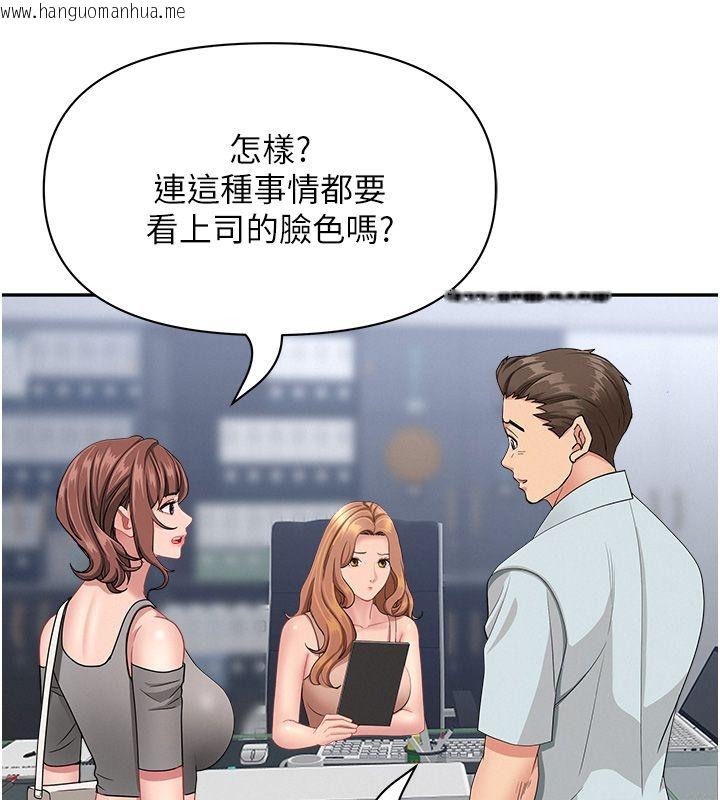 韩国漫画罪爱人妻韩漫_罪爱人妻-第37话-有人进来了…怎么办?在线免费阅读-韩国漫画-第111张图片