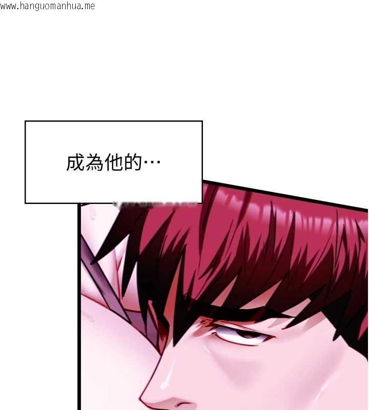 韩国漫画女友不能说的事韩漫_女友不能说的事-第17话-直播露鸟!?在线免费阅读-韩国漫画-第12张图片