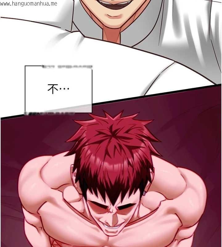韩国漫画女友不能说的事韩漫_女友不能说的事-第17话-直播露鸟!?在线免费阅读-韩国漫画-第49张图片