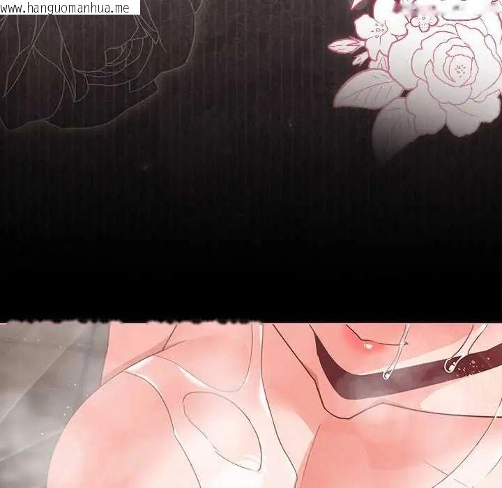 韩国漫画幸福来得太突然/突然成为公寓管理员韩漫_幸福来得太突然/突然成为公寓管理员-第77话在线免费阅读-韩国漫画-第141张图片