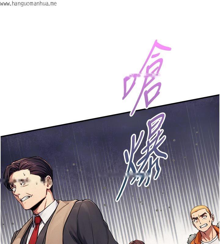 韩国漫画与生巨来韩漫_与生巨来-第28话-与嘉蓝姐约好的初夜在线免费阅读-韩国漫画-第92张图片