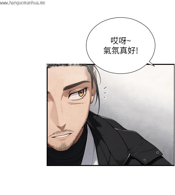 韩国漫画与生巨来韩漫_与生巨来-第28话-与嘉蓝姐约好的初夜在线免费阅读-韩国漫画-第85张图片