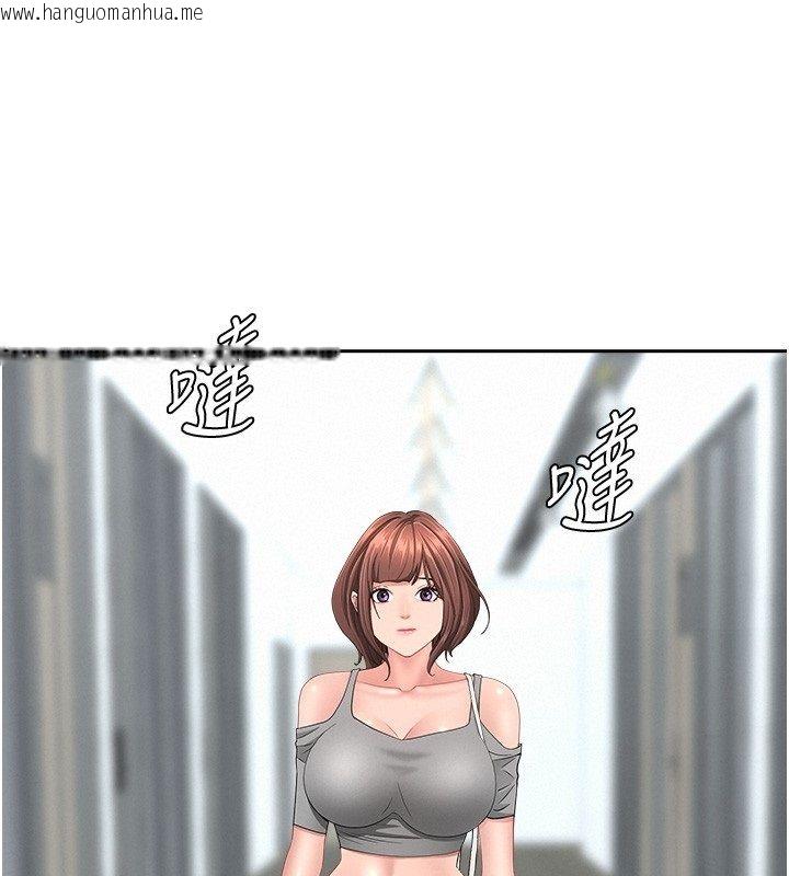 韩国漫画罪爱人妻韩漫_罪爱人妻-第37话-有人进来了…怎么办?在线免费阅读-韩国漫画-第1张图片