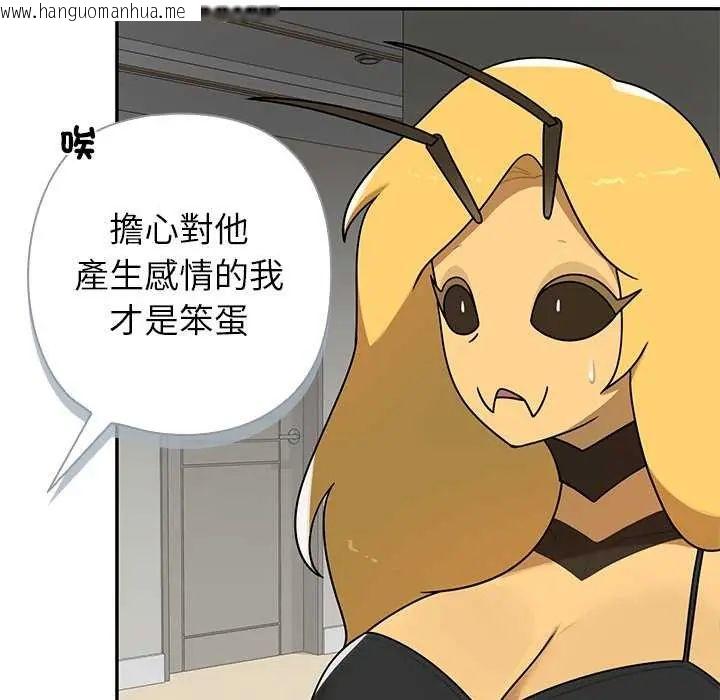 韩国漫画野兽的王国/野兽的乐章韩漫_野兽的王国/野兽的乐章-第27话在线免费阅读-韩国漫画-第6张图片