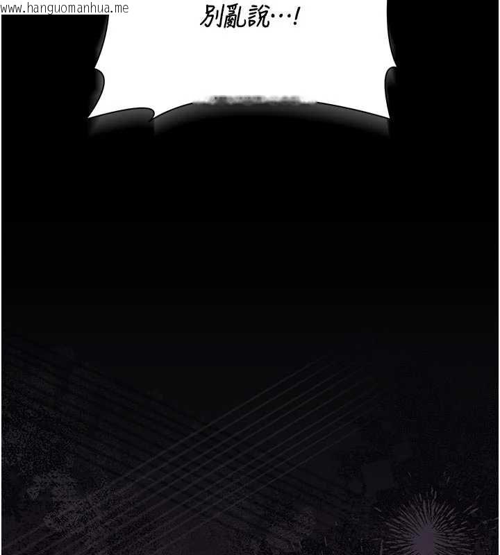 韩国漫画猎艳管理员韩漫_猎艳管理员-第45话-试衣间的性感诱惑在线免费阅读-韩国漫画-第42张图片