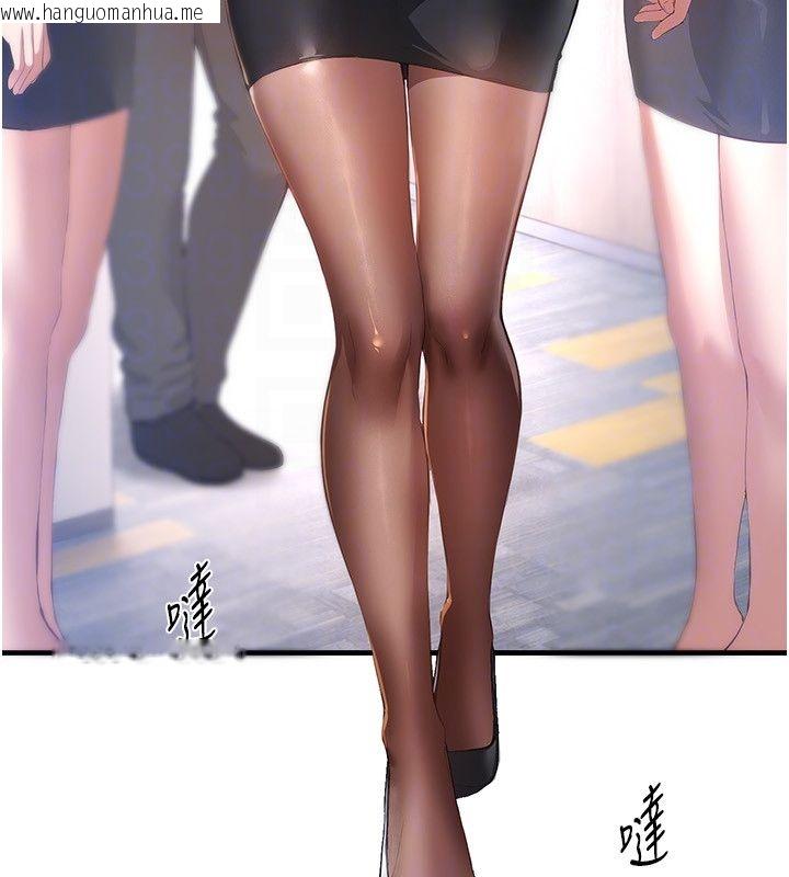 韩国漫画Beautiful-Days韩漫_Beautiful-Days-第82话-白天晚上都不服输的婊子在线免费阅读-韩国漫画-第29张图片