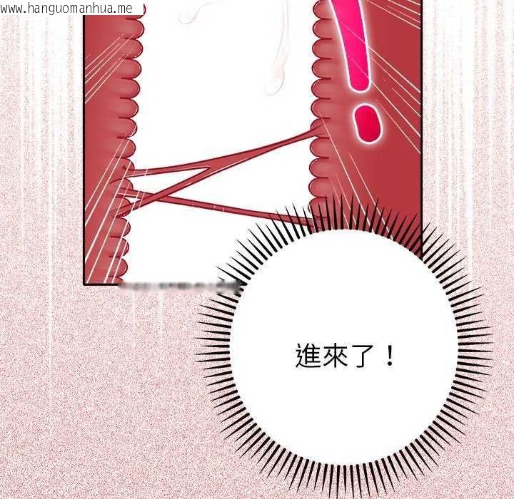 韩国漫画她们教会我的事/全员交往中韩漫_她们教会我的事/全员交往中-第36话在线免费阅读-韩国漫画-第12张图片