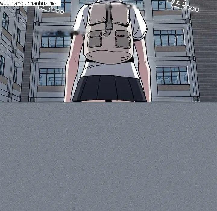 韩国漫画发小碰不得/强制催眠韩漫_发小碰不得/强制催眠-第122话在线免费阅读-韩国漫画-第52张图片