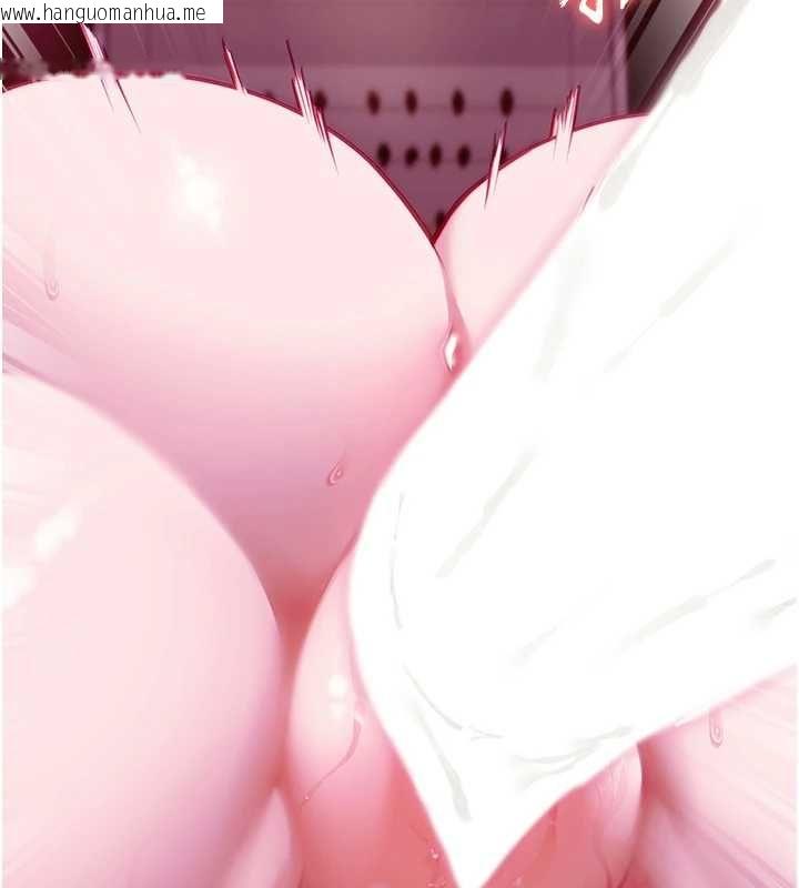 韩国漫画女友不能说的事韩漫_女友不能说的事-第17话-直播露鸟!?在线免费阅读-韩国漫画-第83张图片