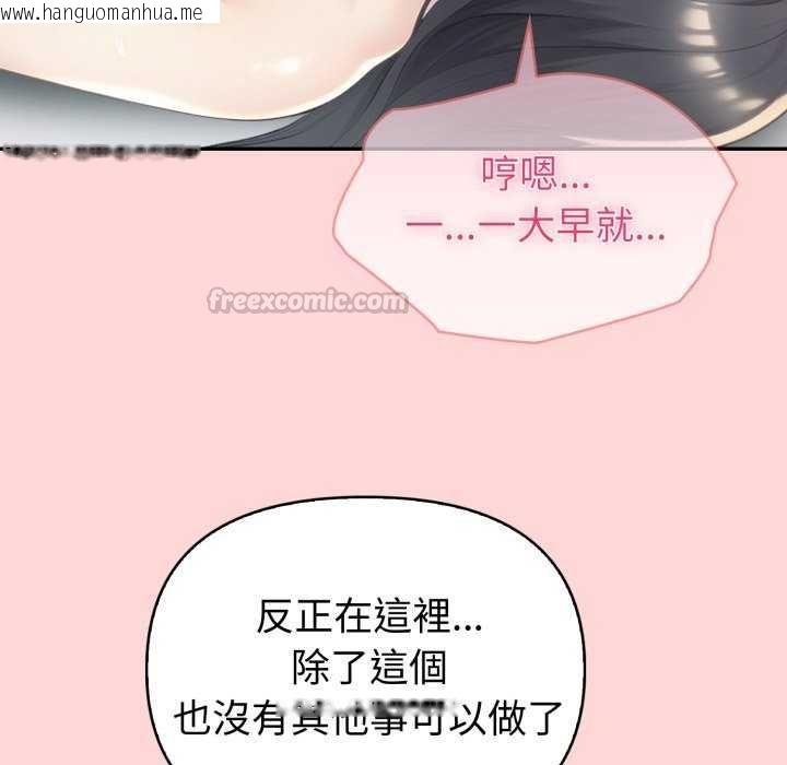 韩国漫画夫妇游戏/夫妇挑战赛韩漫_夫妇游戏/夫妇挑战赛-第81话在线免费阅读-韩国漫画-第60张图片