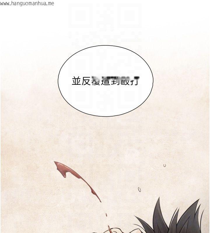 韩国漫画与生巨来韩漫_与生巨来-第28话-与嘉蓝姐约好的初夜在线免费阅读-韩国漫画-第46张图片