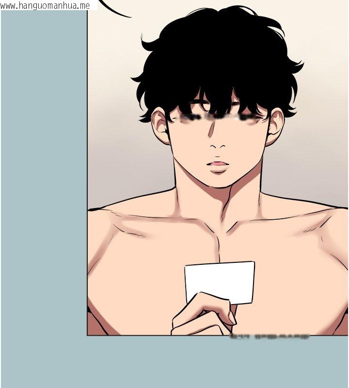 韩国漫画不要恋爱要打砲韩漫_不要恋爱要打砲-第47话-没有我的同意不准缴械在线免费阅读-韩国漫画-第46张图片