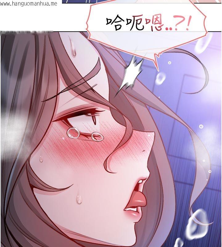 韩国漫画不纯吸血鬼韩漫_不纯吸血鬼-第21话-下流又变态的肉体在线免费阅读-韩国漫画-第66张图片