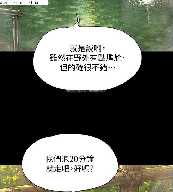 韩国漫画韶恩韩漫_韶恩-第100话-光天化日下约砲在线免费阅读-韩国漫画-第13张图片