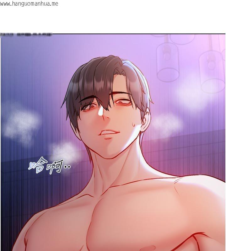 韩国漫画不纯吸血鬼韩漫_不纯吸血鬼-第21话-下流又变态的肉体在线免费阅读-韩国漫画-第95张图片