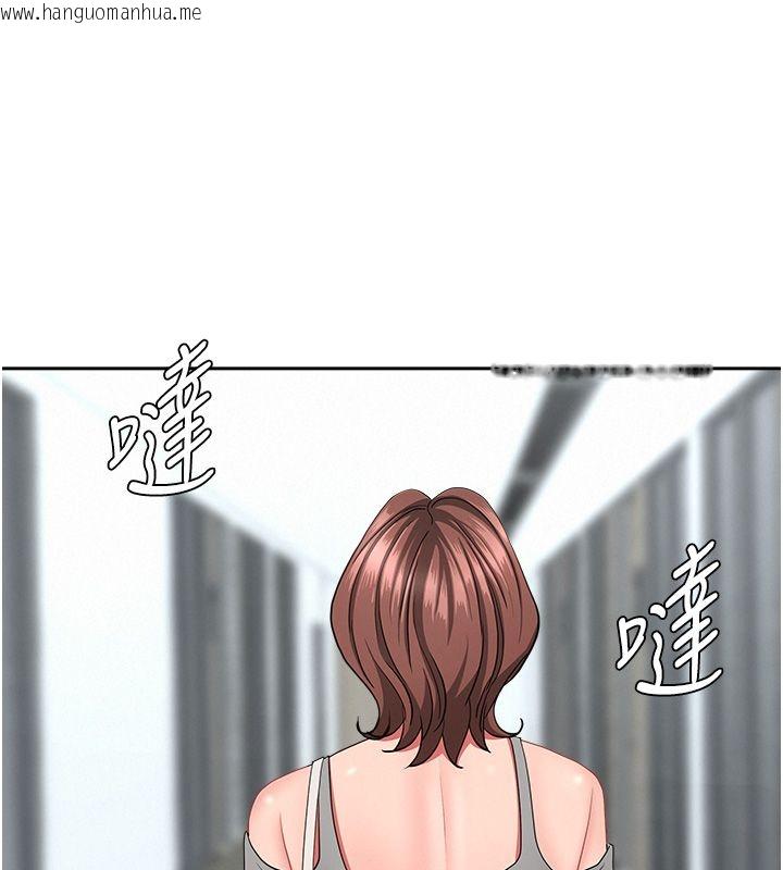 韩国漫画罪爱人妻韩漫_罪爱人妻-第37话-有人进来了…怎么办?在线免费阅读-韩国漫画-第5张图片