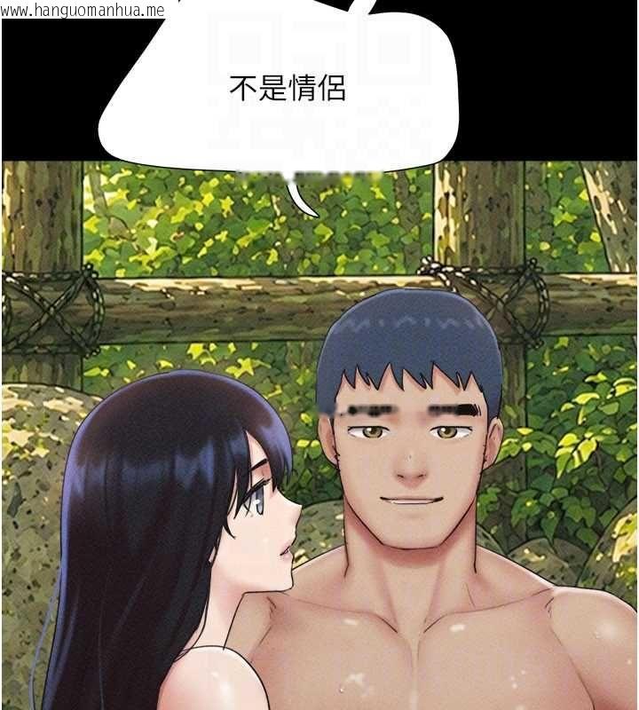 韩国漫画韶恩韩漫_韶恩-第100话-光天化日下约砲在线免费阅读-韩国漫画-第91张图片
