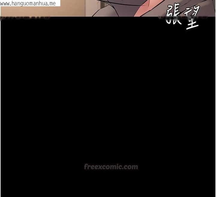 韩国漫画为民服务App韩漫_为民服务App-第15话-掉入陷阱的女公务员在线免费阅读-韩国漫画-第150张图片