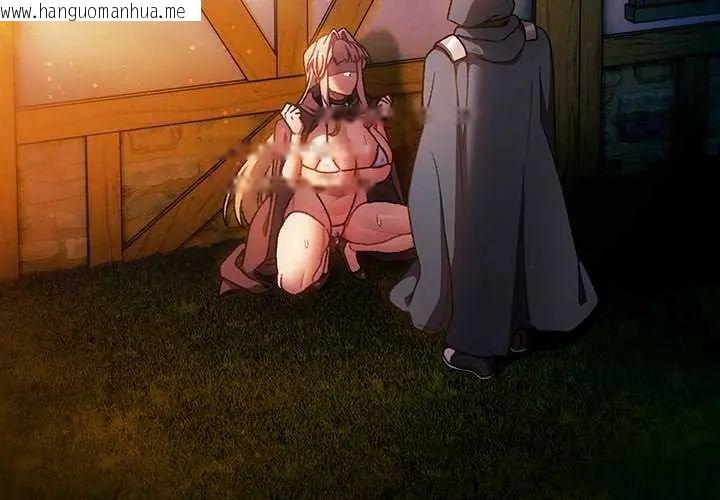 韩国漫画男人稀缺的异世界/当前女友变成异世界独裁者韩漫_男人稀缺的异世界/当前女友变成异世界独裁者-第39话在线免费阅读-韩国漫画-第3张图片