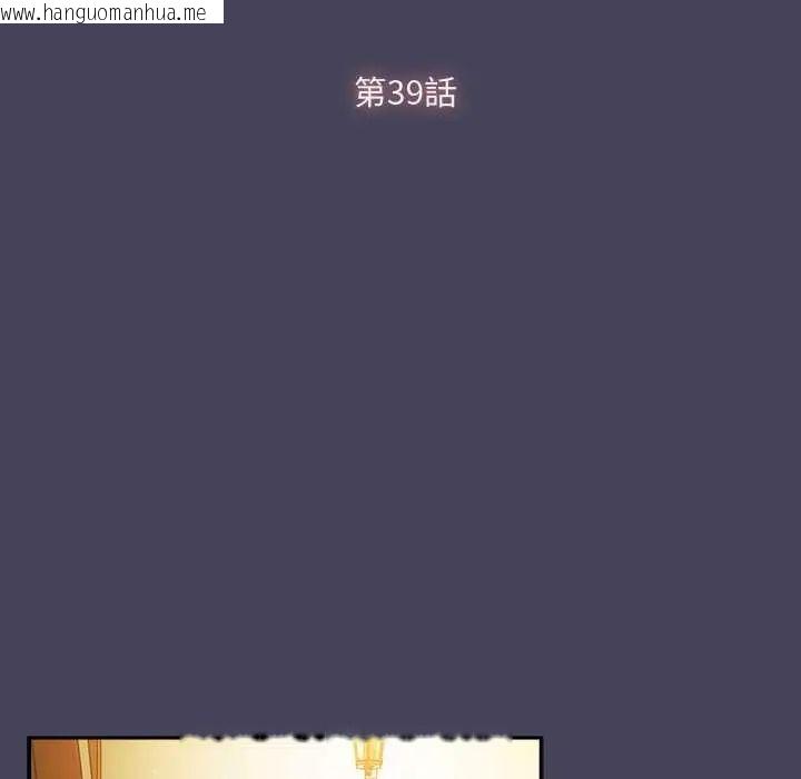 韩国漫画男人稀缺的异世界/当前女友变成异世界独裁者韩漫_男人稀缺的异世界/当前女友变成异世界独裁者-第39话在线免费阅读-韩国漫画-第55张图片