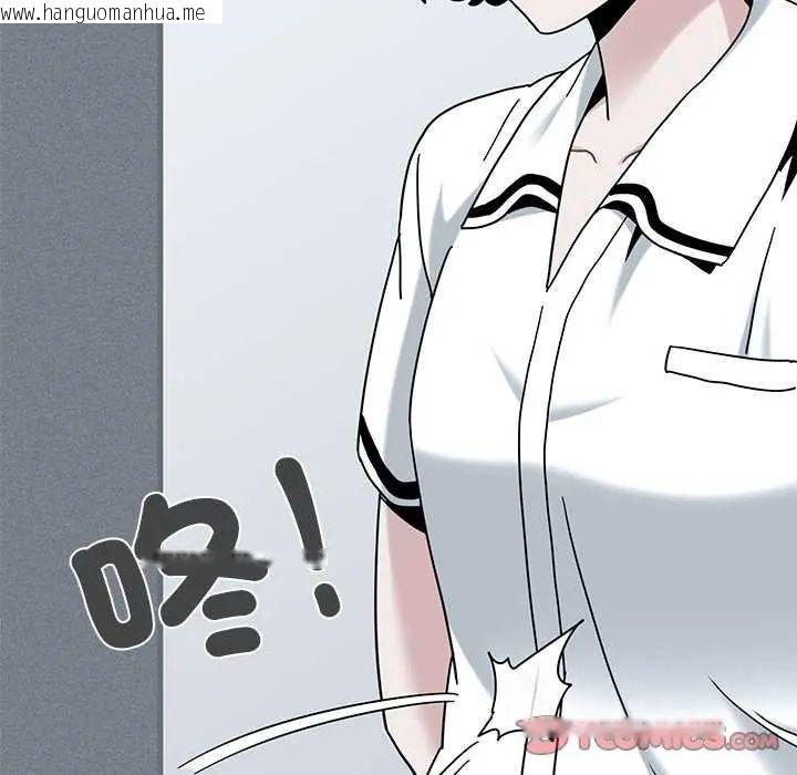 韩国漫画发小碰不得/强制催眠韩漫_发小碰不得/强制催眠-第122话在线免费阅读-韩国漫画-第21张图片