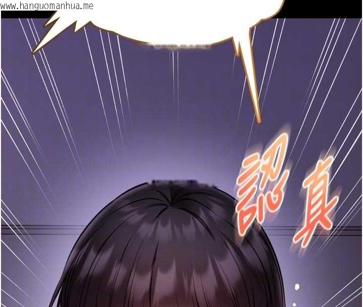 韩国漫画馆长是大野狼韩漫_馆长是大野狼-第23话-我能尝尝…是什么味道吗?在线免费阅读-韩国漫画-第86张图片