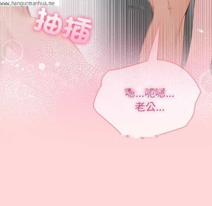 韩国漫画夫妇游戏/夫妇挑战赛韩漫_夫妇游戏/夫妇挑战赛-第81话在线免费阅读-韩国漫画-第79张图片