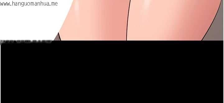 韩国漫画为民服务App韩漫_为民服务App-第15话-掉入陷阱的女公务员在线免费阅读-韩国漫画-第188张图片