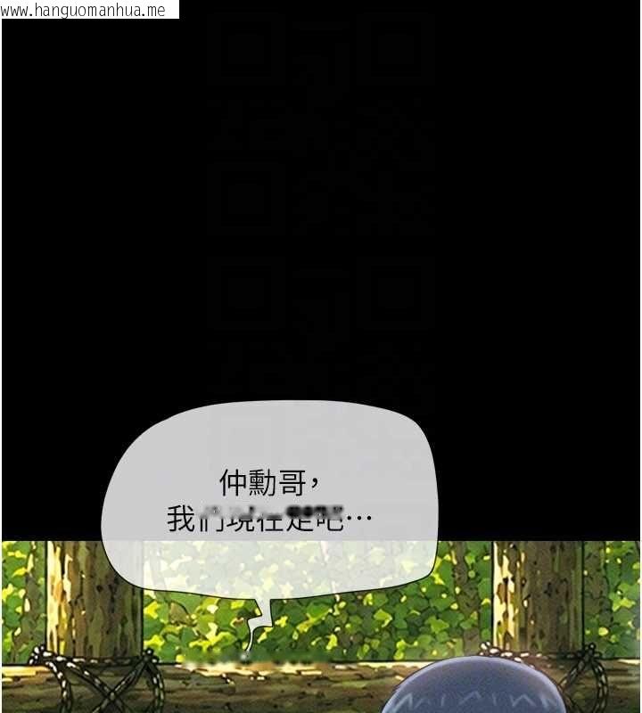 韩国漫画韶恩韩漫_韶恩-第100话-光天化日下约砲在线免费阅读-韩国漫画-第49张图片