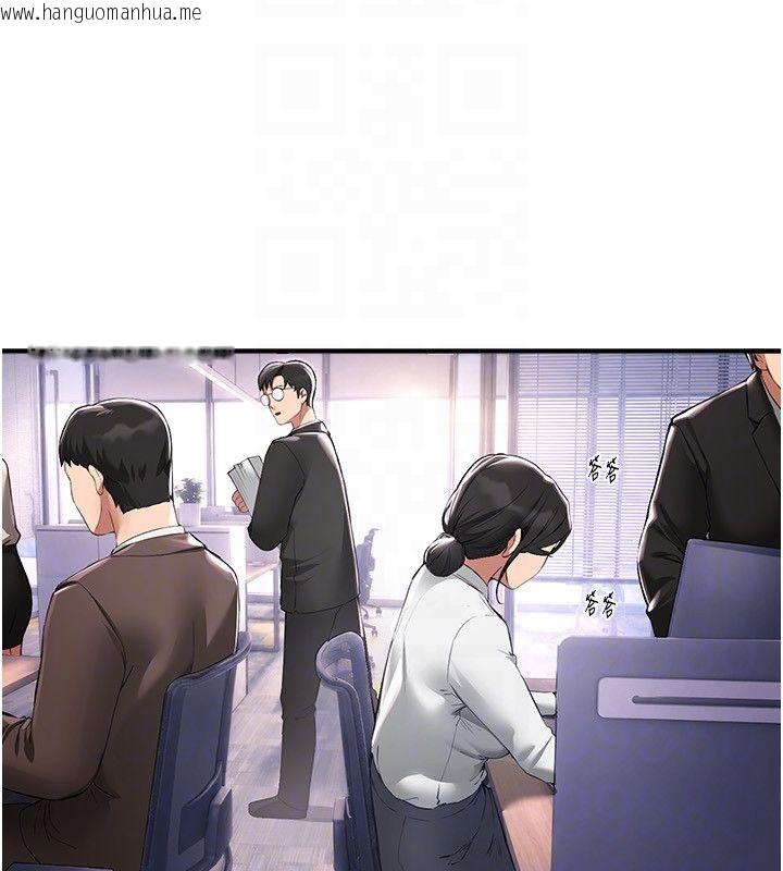 韩国漫画Beautiful-Days韩漫_Beautiful-Days-第82话-白天晚上都不服输的婊子在线免费阅读-韩国漫画-第49张图片