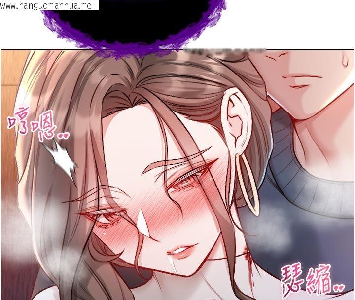 韩国漫画不纯吸血鬼韩漫_不纯吸血鬼-第21话-下流又变态的肉体在线免费阅读-韩国漫画-第34张图片