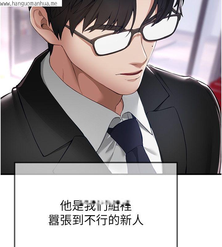 韩国漫画Beautiful-Days韩漫_Beautiful-Days-第82话-白天晚上都不服输的婊子在线免费阅读-韩国漫画-第46张图片