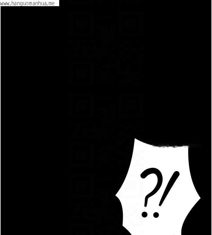 韩国漫画馆长是大野狼韩漫_馆长是大野狼-第23话-我能尝尝…是什么味道吗?在线免费阅读-韩国漫画-第22张图片