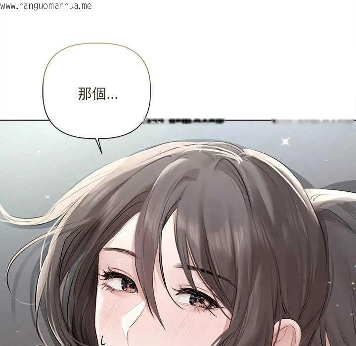 韩国漫画契约的代价/要命的契约韩漫_契约的代价/要命的契约-第31话在线免费阅读-韩国漫画-第24张图片