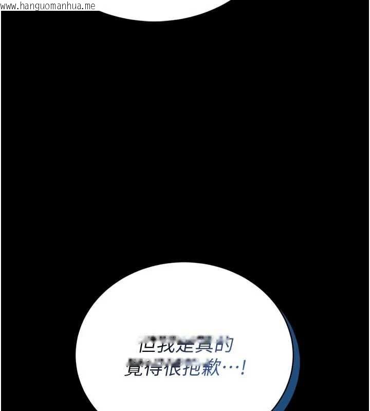 韩国漫画馆长是大野狼韩漫_馆长是大野狼-第23话-我能尝尝…是什么味道吗?在线免费阅读-韩国漫画-第7张图片