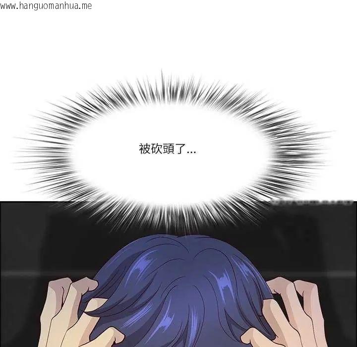 韩国漫画最强男人/天降奇迹韩漫_最强男人/天降奇迹-第78话在线免费阅读-韩国漫画-第154张图片