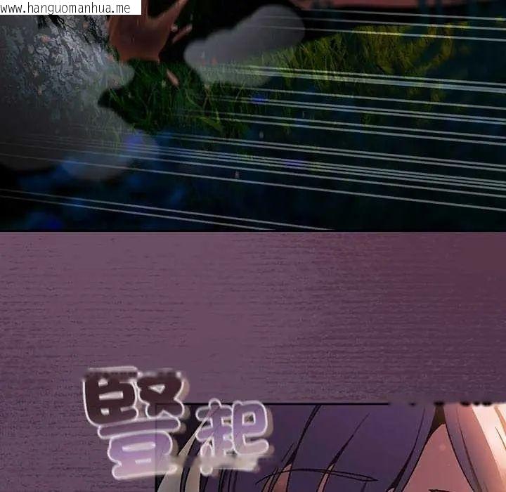 韩国漫画男人稀缺的异世界/当前女友变成异世界独裁者韩漫_男人稀缺的异世界/当前女友变成异世界独裁者-第39话在线免费阅读-韩国漫画-第91张图片