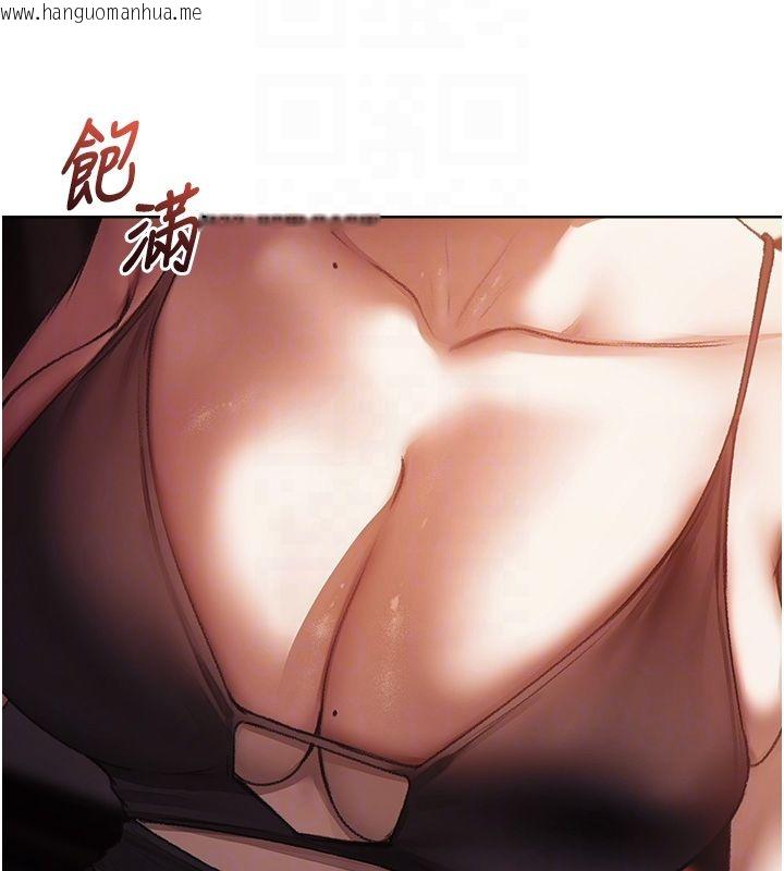 韩国漫画人妻猎人韩漫_人妻猎人-第123话-加入解救师父的新帮手在线免费阅读-韩国漫画-第23张图片