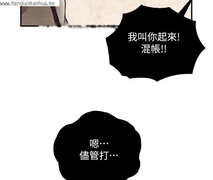 韩国漫画与生巨来韩漫_与生巨来-第28话-与嘉蓝姐约好的初夜在线免费阅读-韩国漫画-第53张图片