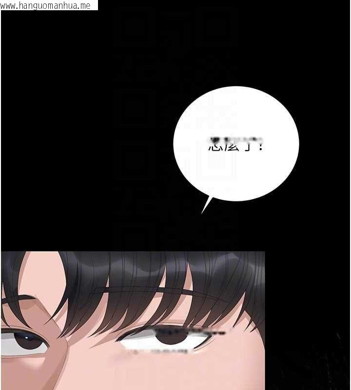 韩国漫画猎艳管理员韩漫_猎艳管理员-第45话-试衣间的性感诱惑在线免费阅读-韩国漫画-第34张图片