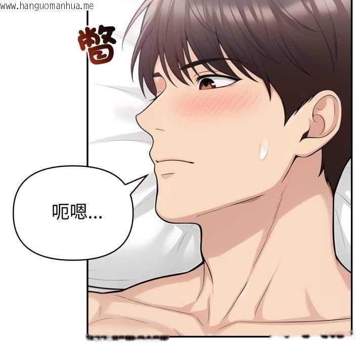 韩国漫画夫妇游戏/夫妇挑战赛韩漫_夫妇游戏/夫妇挑战赛-第81话在线免费阅读-韩国漫画-第85张图片