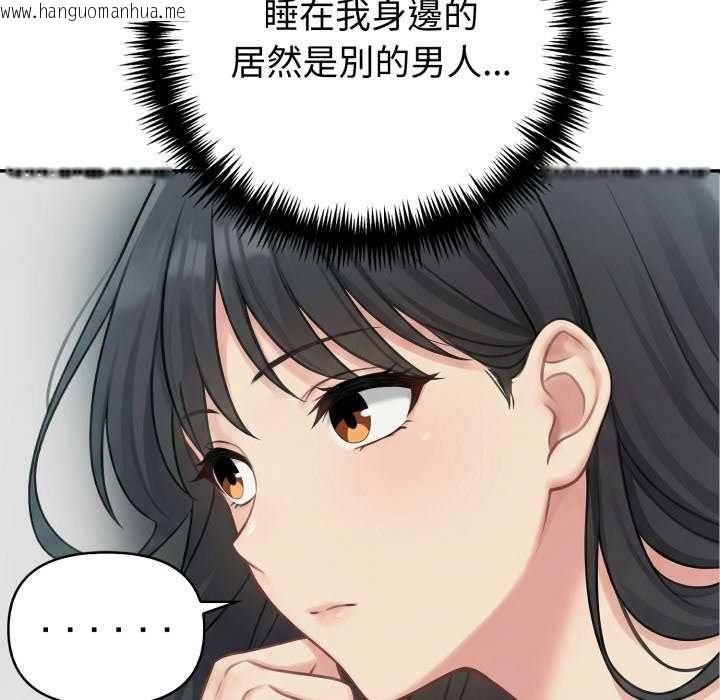 韩国漫画夫妇游戏/夫妇挑战赛韩漫_夫妇游戏/夫妇挑战赛-第81话在线免费阅读-韩国漫画-第40张图片
