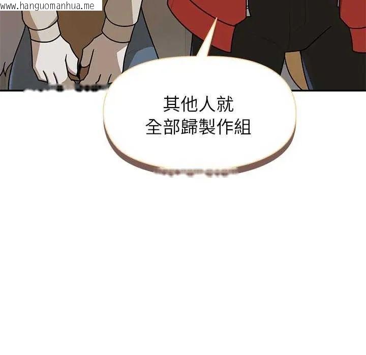 韩国漫画野兽的王国/野兽的乐章韩漫_野兽的王国/野兽的乐章-第27话在线免费阅读-韩国漫画-第145张图片