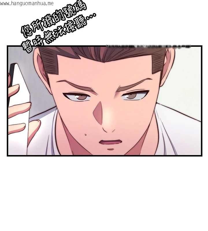 韩国漫画民宿精营中韩漫_民宿精营中-第64话-从电话传来的呻吟在线免费阅读-韩国漫画-第69张图片