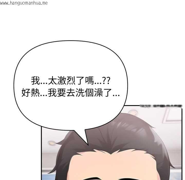 韩国漫画夫妇游戏/夫妇挑战赛韩漫_夫妇游戏/夫妇挑战赛-第81话在线免费阅读-韩国漫画-第127张图片