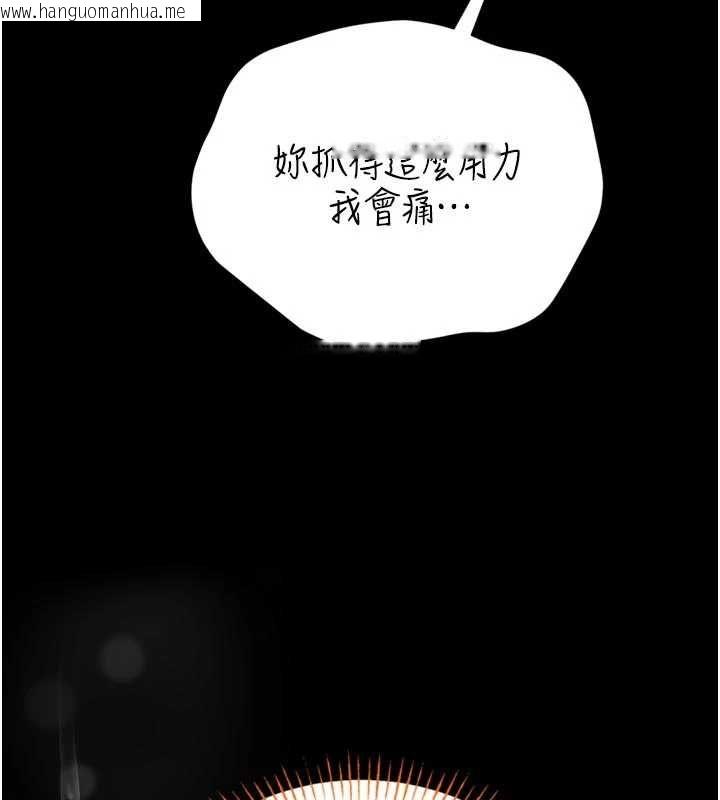 韩国漫画馆长是大野狼韩漫_馆长是大野狼-第23话-我能尝尝…是什么味道吗?在线免费阅读-韩国漫画-第187张图片