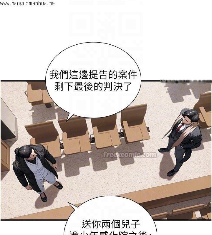 韩国漫画与生巨来韩漫_与生巨来-第28话-与嘉蓝姐约好的初夜在线免费阅读-韩国漫画-第90张图片
